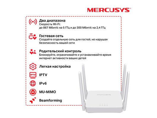 WiFi роутер Mercusys AC10